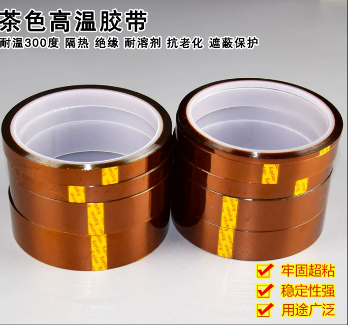 Best Selling|Gold Finger High-Temp Tape|Industrial Tough|Black|Electrical Insulation|Aerospace Wiring|50mm Wide|OEM Customization|https://www.lvmeikapton.com/